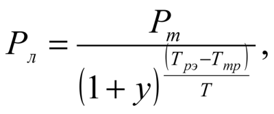 Формула подсчета ликвидационной стоимости