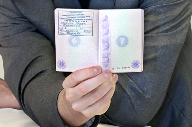 Паспорт и регистрация